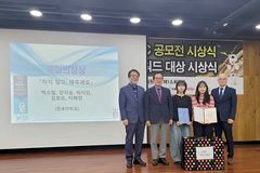 제16회 인성 클린콘텐츠 정직 UCC 공모전 시상식 열려
