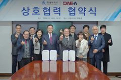 한동대-대아그룹, 울릉군 지역인재 육성 등 산학협력 체결