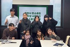 포항시 탄소중립지원센터, 대학생 서포터즈 1기 수료식