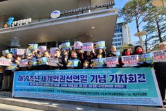“인권위, 편향된 이념 인권독재 중단하고 인적 쇄신 단행해야”