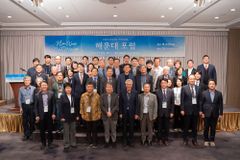 KWMA, 2024년 10대 선교 뉴스 발표