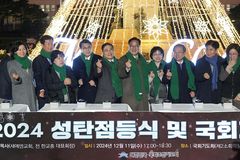 “여야 정쟁 치열하지만, 그럴수록 성탄의 빛 필요”