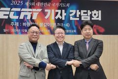2025 원크라이, 1월 3일… “기도, 국가적 위기 돌파하는 힘”