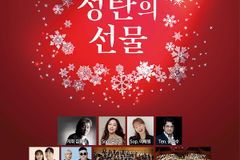 코리안크리스천필하모닉 ‘2024 성탄 이브 콘서트’ 개최
