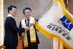 황덕영 미래목회포럼 대표회장 “소망의 통로 되길”