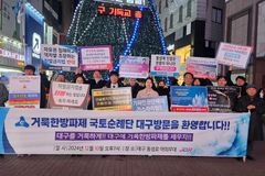 거룩한 방파제 국토순례단, 대구 동성로서 화요집회