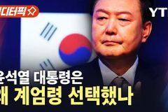 교회언론회 “특정 정파 주장에 휩쓸리지 말고, 하나님께 기도해야”