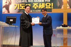모든 장로들 앞장서 장기기증 생명나눔 약속한 번동제일교회