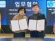 문화비전코리아, 우영준 신임 회장 취임 및 한국미술진흥협회와 업무협약 체결
