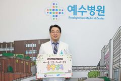 예수병원 신충식 병원장, 아동학대예방 릴레이 캠페인 참여