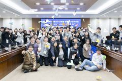 월드비전, 인천국제공항공사와 다문화청소년 소셜트립 지원사업