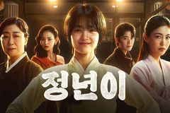 , 한국형 페미니즘과 기독교 신앙의 충돌