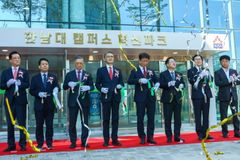 전국 최초 대학 내 도시첨단산업단지, 한남대 캠퍼스혁신파크 준공