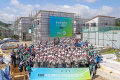 한국해비타트, 신혼부부 16세대에 ‘희망의 보금자리’
