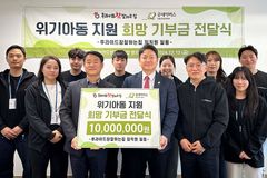 후라이드참잘하는집, 굿네이버스에 위기아동 위해 1천만 원 전달