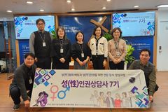 “기독교 성교육 전문 강사 양성, 한국교회 미래 밝힌다”