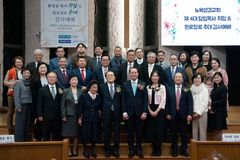 뉴욕성결교회 황영송 제4대 담임목사 취임
