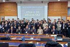 “종교 문맹 시대, ‘기독교 문해력’ 제안합니다”