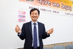 “작은교회가 소수 이주민의 친구 되어주길”