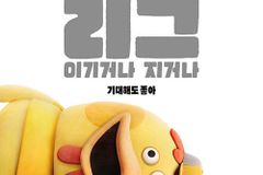 디즈니, 픽사 첫 애니 시리즈서 ‘트랜스젠더 스토리’ 삭제