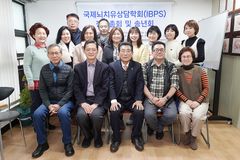 “국제뇌치유상담학회(IBPS), 내년에도 뇌치유상담학 확산 및 발전에 앞장”