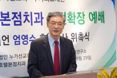 계엄과 탄핵 이후… 대한민국 정치 안정과 평화를 구하는 기도문