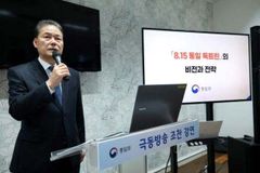 통일부, 해외 탈북민 입국지원 등 제도적 기반 마련