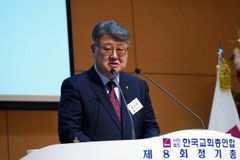 한교총 “진영에 치우치지 않고 양심 따를 것”