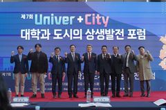 한동대, 해오름동맹과 상생발전 포럼 개최