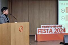 월드비전, 한화생명 임직원 봉사단 ‘FESTA 2024’