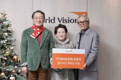 이건용·승연례 작가, 월드비전 잠비아 식수사업에 1억 후원