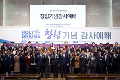 “3040 중심 사회 각 영역 연결해, 참 제자 세울 것”