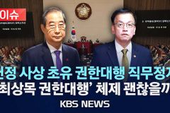 에스더기도운동 2025년 1월 1주차 북한 및 국가 기도제목