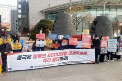 연말까지… 돌아오지 못한 강제북송 탈북민들