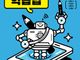 AI기반, 가장 똑똑한 크리스천 공부법