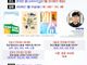 “다음 세대 건강하게 세우기 위한 핵심 전략과 노하우 공개”
