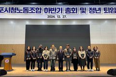 (사)성민원, 군포시청 공무직노동조합 자녀에게 장학금 수여