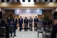 “위기가 기회 되기 위해, ‘오직 복음’ 정신으로 새해를”