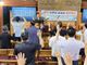25년 2차 이주민 선교사 훈련학교 개최