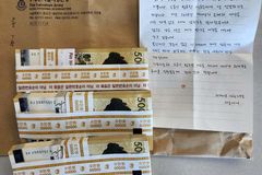 “하나님 사랑 넘치게 받아”… 자선냄비 1,500만 원 기부 30세 여성