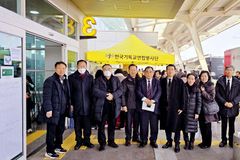 세계성시화운동본부, 무안공항 참사 유가족들에 위문품·성금