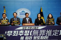 수기총‧세이브코리아 “‘내란 수괴’ 단정? ‘무죄추정’ 따르라”