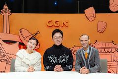 CGN 20주년 특집 신년기획 ‘글로벌 톡터뷰’, 1월 5일 공개