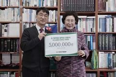뇌사 장기기증인 유가족 장부순 씨, 후원금 5백만 원 기탁