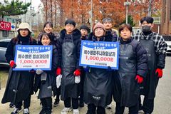 예수병원 주니어 임상과장회 ‘기부’