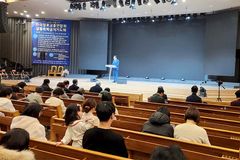 한장총, 2025년 새해 나라와 민족 위한 금식기도회