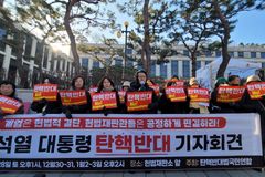 [윤석열 대통령 탄핵 반대 영문 성명] Statement of People’s Alliance Against Presidential Impeachment