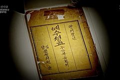 SBS, 일요 특선 다큐  방영… 킹제임스성경 비중 있게 소개