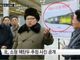 트럼프 2기 행정부 출범 임박… 한국 내 독자적 핵무장론 부상