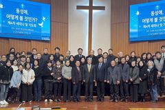 기장 동대위 “퀴어신학, 한신대서 퇴출해야”